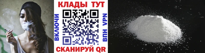 Виды наркоты Комсомольск Гашиш Cocaine hydra маркетплейс АМФЕТАМИН Каннабис Меф мяу мяу