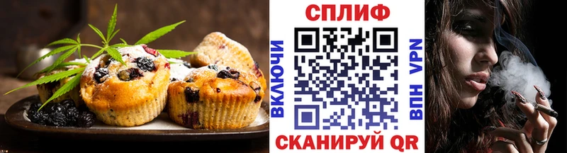 OMG рабочий сайт  Комсомольск  Еда ТГК конопля  купить наркотик 