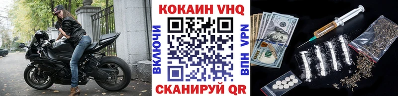 КОКАИН Fish Scale  Комсомольск 