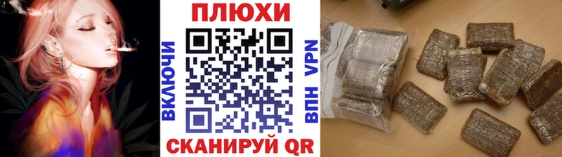 ГАШИШ ice o lator  Комсомольск 