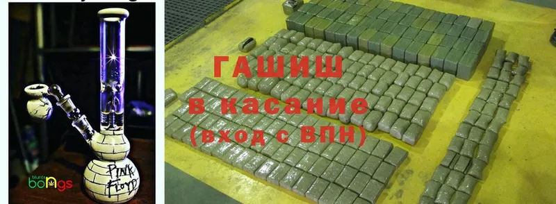 дарнет шоп  Комсомольск  ГАШИШ hashish 