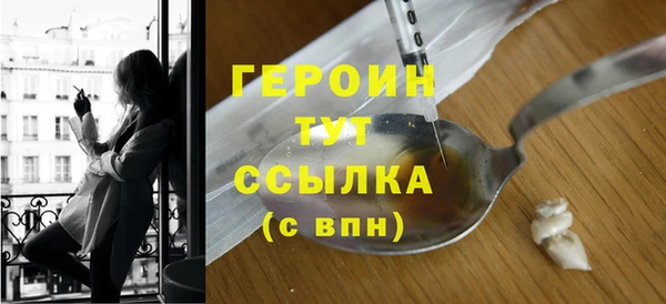 гашишное масло Пересвет