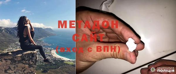 гашишное масло Пересвет