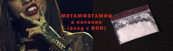гашишное масло Пересвет