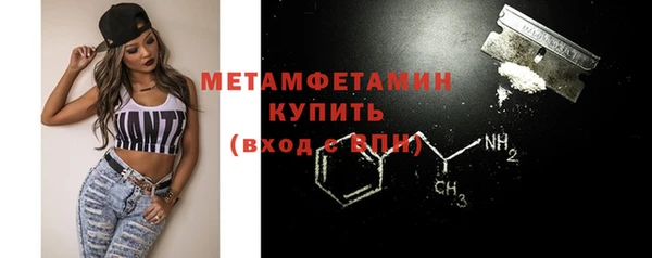 сатива Пестово