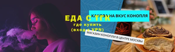 сатива Пестово