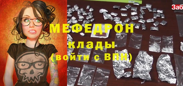 дживик Переславль-Залесский
