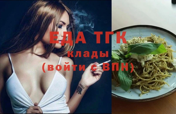 сатива Пестово