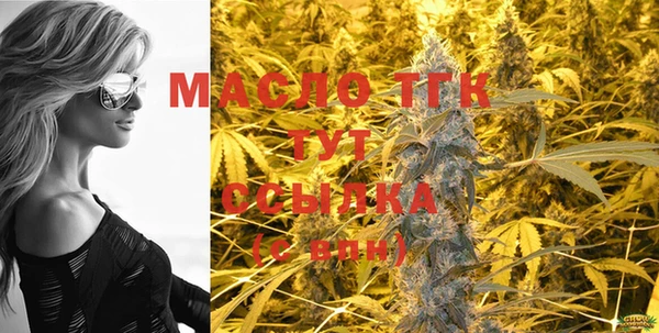 гашишное масло Пересвет