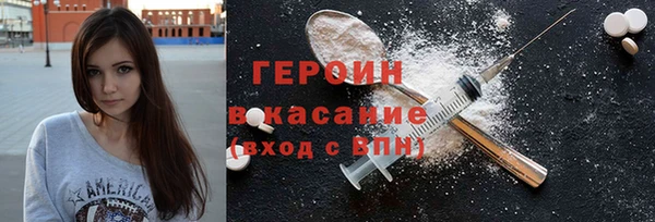 сатива Пестово