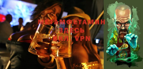 гашишное масло Пересвет