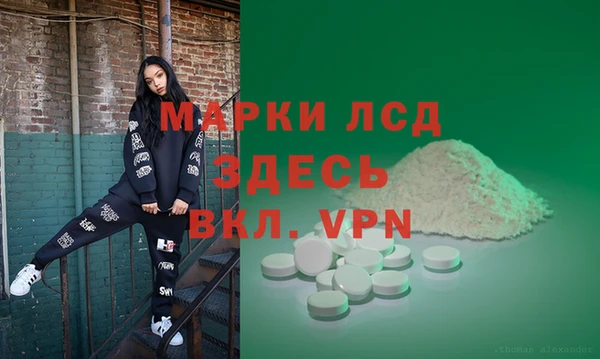 гашишное масло Пересвет