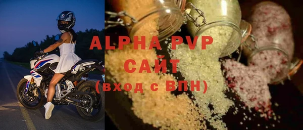 гашишное масло Пересвет