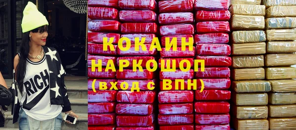 гашишное масло Пересвет