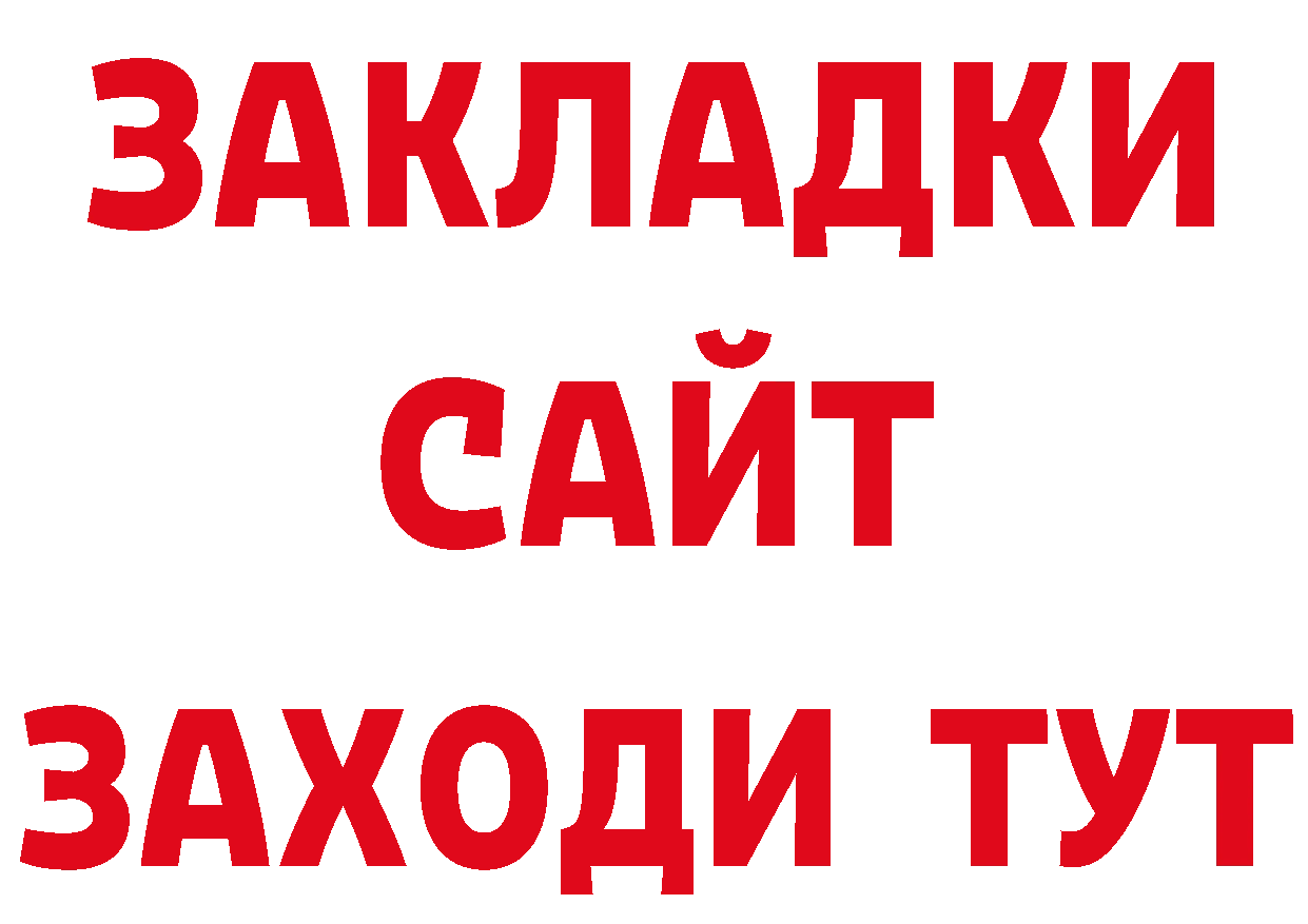 Кодеиновый сироп Lean напиток Lean (лин) маркетплейс это мега Комсомольск