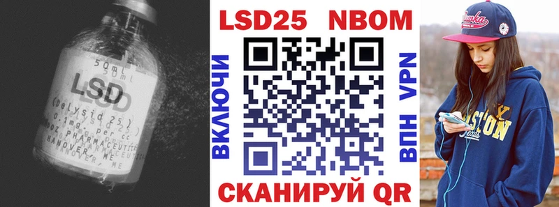 darknet официальный сайт Комсомольск LSD-25 экстази ecstasy