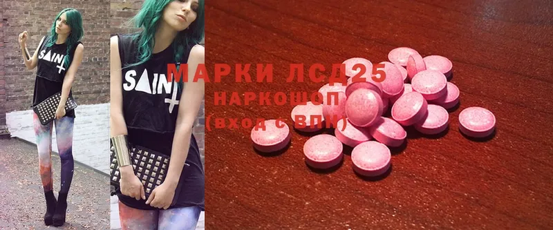 наркота  Комсомольск  Лсд 25 экстази ecstasy 