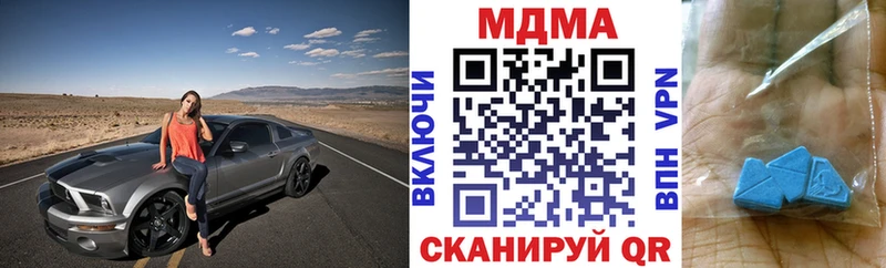 блэк спрут рабочий сайт закладка Комсомольск MDMA молли