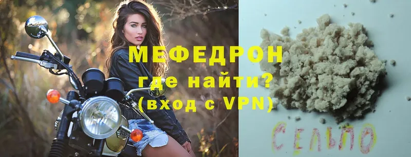 МЯУ-МЯУ VHQ  Комсомольск 