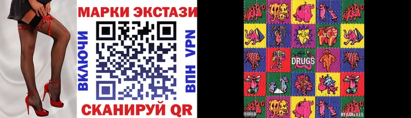 Наркотические марки 1,5мг  как найти закладки  Комсомольск 