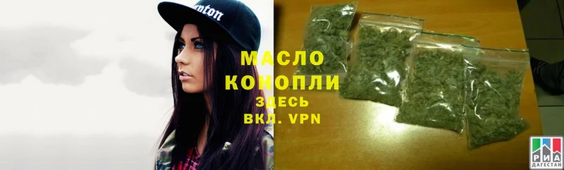 mega   Комсомольск  ТГК THC oil 