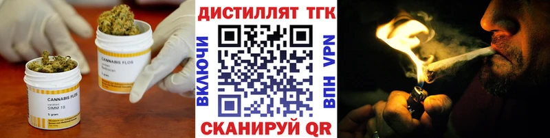 ТГК гашишное масло  даркнет сайт  Комсомольск 