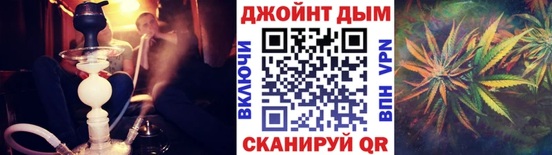 Каннабис MAZAR  Комсомольск 